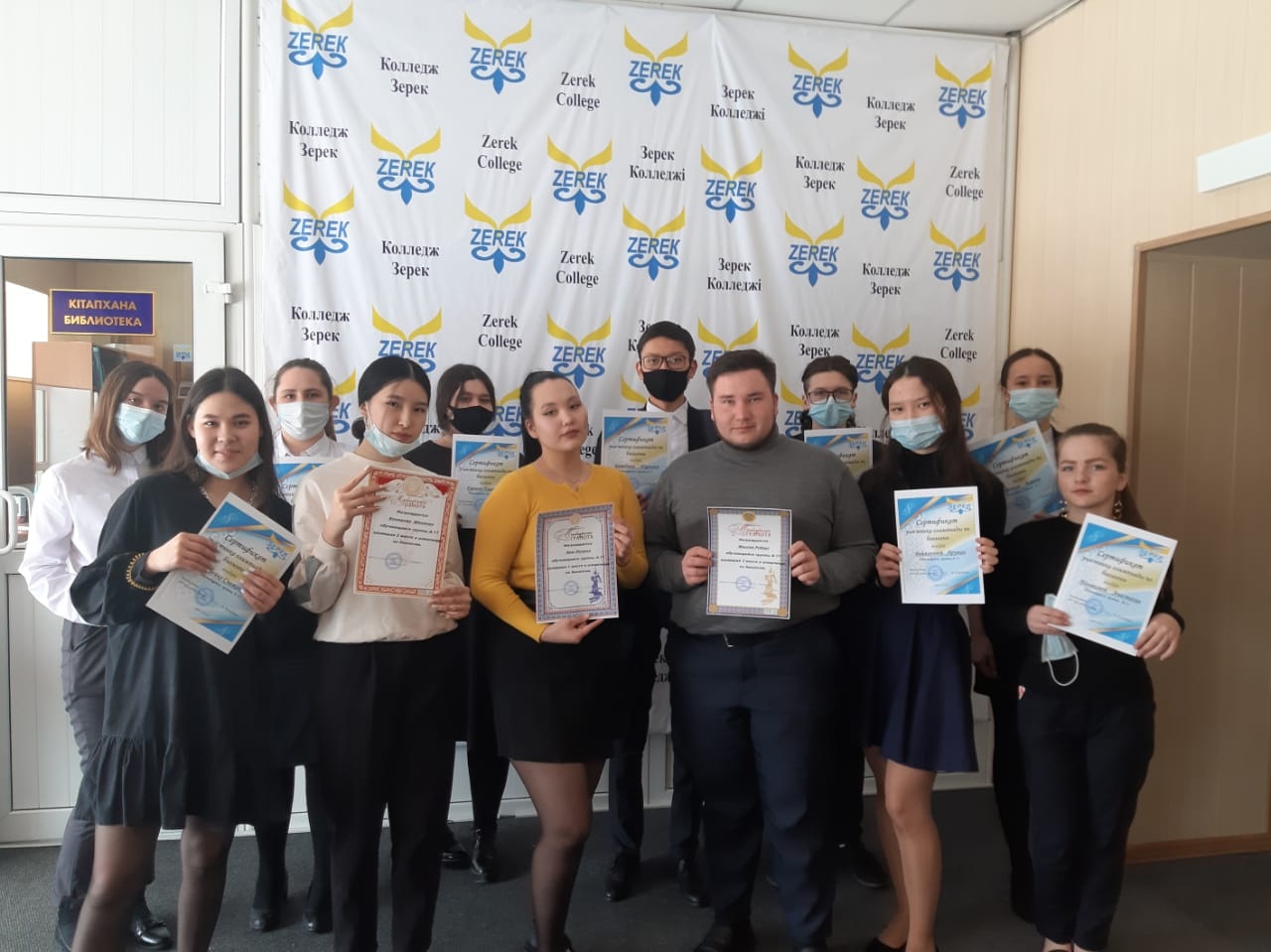 Зерек едус кз. Зерек едус кз. Зерек едус кз. Зерек едус кз. Зерек едус кз.