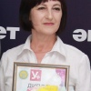 Роза Чиркова,