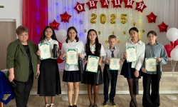 Праздник достижений и вдохновения